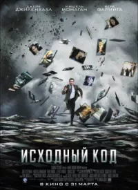 Исходный код онлайн бесплатно