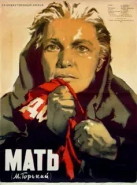 Мать онлайн бесплатно