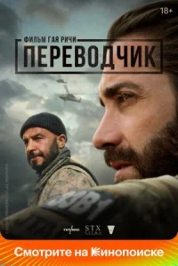 Переводчик онлайн бесплатно